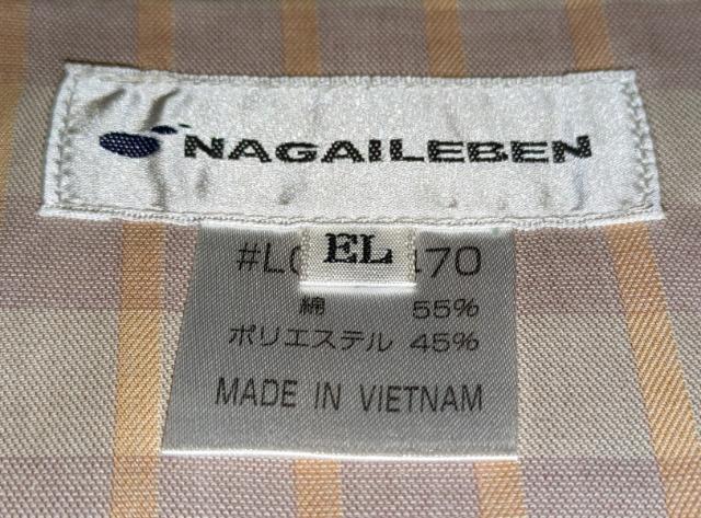 NAGAILEBEN iKC[x jp҈ KE(䂩^) x[W EL Vi gp ۊǕi f @  wX/r[eB[ 