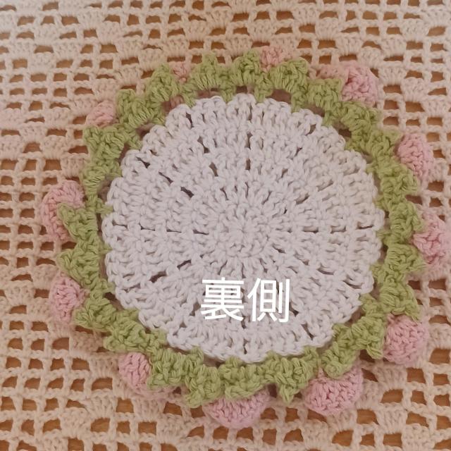 Hand made@@@sNKÑR[X^[POT