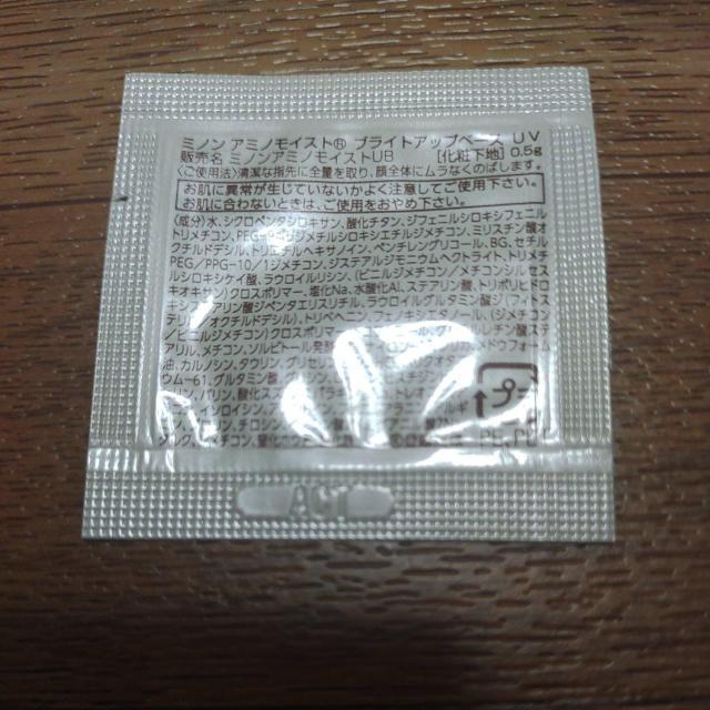 ~m A~mCXgR uCgAbvx[X UV Tv 
