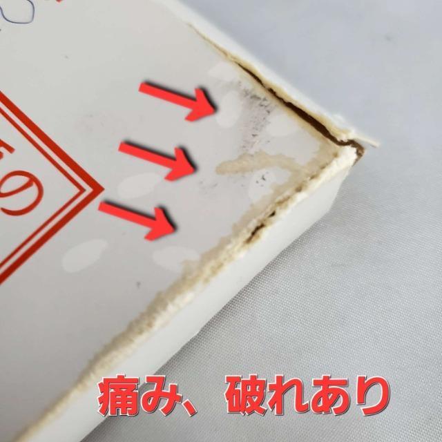 ݁meijiObgfUC܎܁ɂ񔄕i
