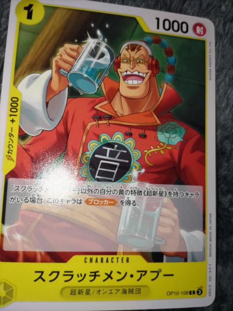 �����s�[�X�J�[�h���X�N���b�`�����E�A�v�[��THEBEST�Q  �� �g���[�f�B���O�J�[�h�� 