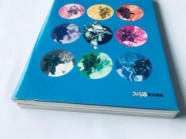 サクラ大戦2 攻略ガイドブック 天の巻 地の巻 Sakura Wars Taisen 2 Strategy Guide Book < ゲーム本体/ソフト サクラ大戦2 攻略ガイドブック 天の巻 地の巻 Sakura Wars Taisen 2 Strategy Guide Book < ゲーム本体/ソフトの