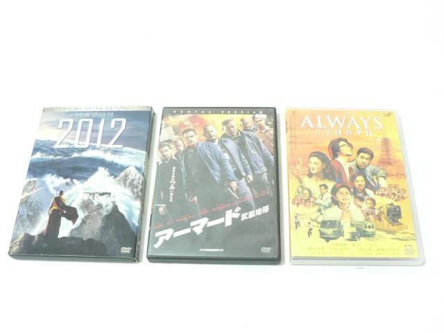 邦画・洋画 DVDビデオ 3本セット・即決! < CD/DVD/ビデオ 邦画・洋画 DVDビデオ 3本セット・即決! < CD/DVD/ビデオの