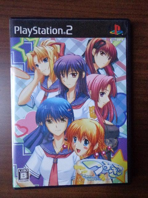 PS2\tg  悫   Q[{/\tg 