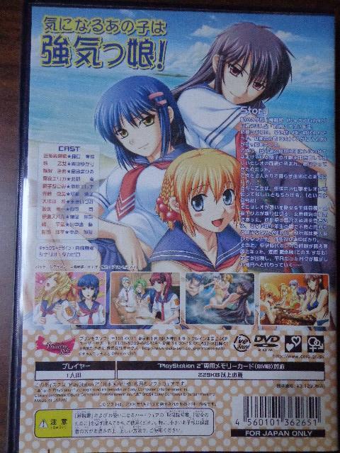 PS2\tg  悫  Q[{/\tg 