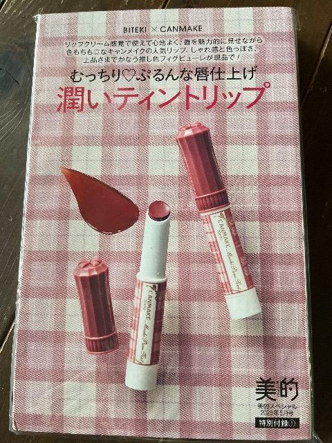 ���I�G���t�^���L�������C�N���ނ��Ղ�e�B���g05 