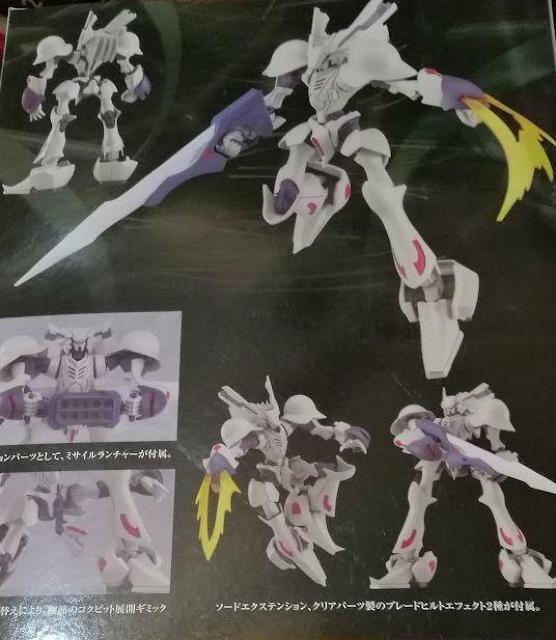 MODEROID グランチャー < ホビー  MODEROID グランチャー  < ホビーの
