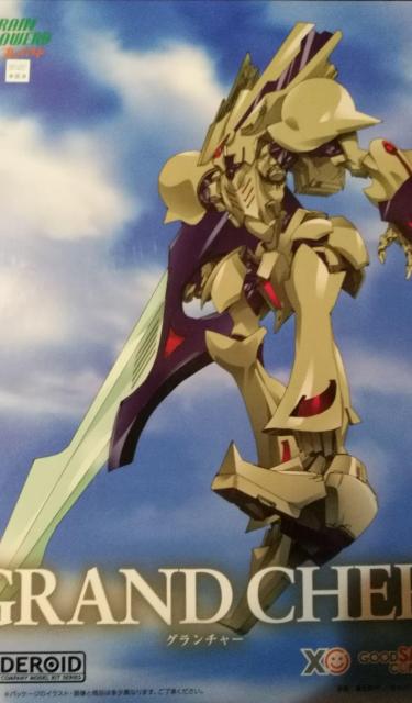 MODEROID グランチャー < ホビー  MODEROID グランチャー < ホビーの