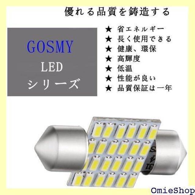 GOSMY T10 31mm LED 24A [ K-6500K 12V-24VΉ ԌΉ 2Zbg 1230  /oCN