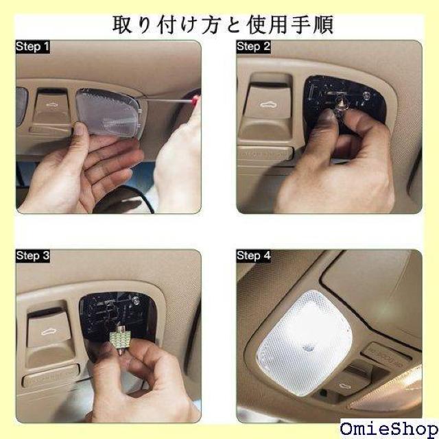 GOSMY T10 31mm LED 24A [ K-6500K 12V-24VΉ ԌΉ 2Zbg 1230  /oCN