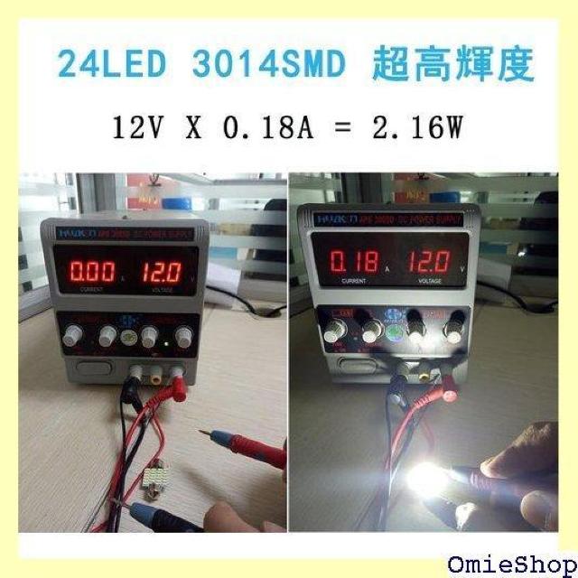 GOSMY T10 31mm LED 24A [ K-6500K 12V-24VΉ ԌΉ 2Zbg 1230  /oCN