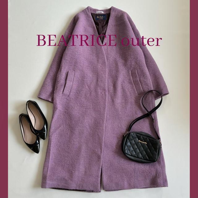 ◆美品◆4万◆ベアトリス◆イタリア製素材ウールロングコート◆ラベンダー◆M < ブランド ◆美品◆4万◆ベアトリス◆イタリア製素材ウールロングコート◆ラベンダー◆M < ブランドの