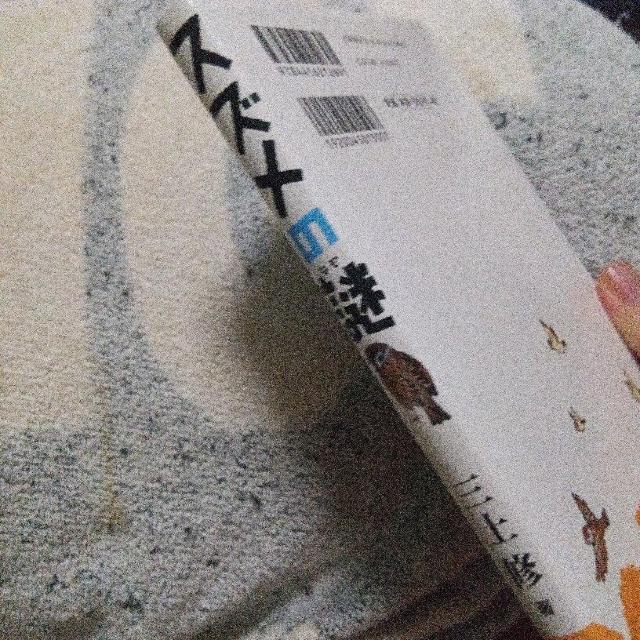 スズメの謎:身近な野鳥が減っている!? < 本/雑誌 スズメの謎:身近な野鳥が減っている!? < 本/雑誌の