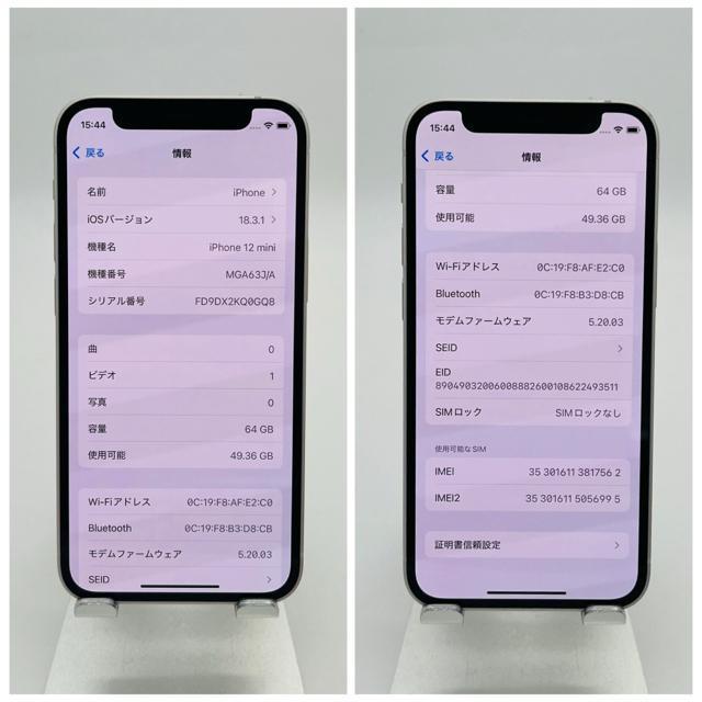 A 100% iPhone 12 mini 64 GB SIM�t���[ �{�� �� �Ɠd/AV�� 