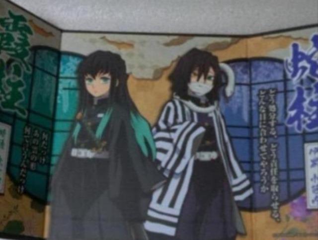 鬼滅の刃 ミニ屏風 < アニメ/コミック/キャラクター 鬼滅の刃 ミニ屏風 < アニメ/コミック/キャラクターの