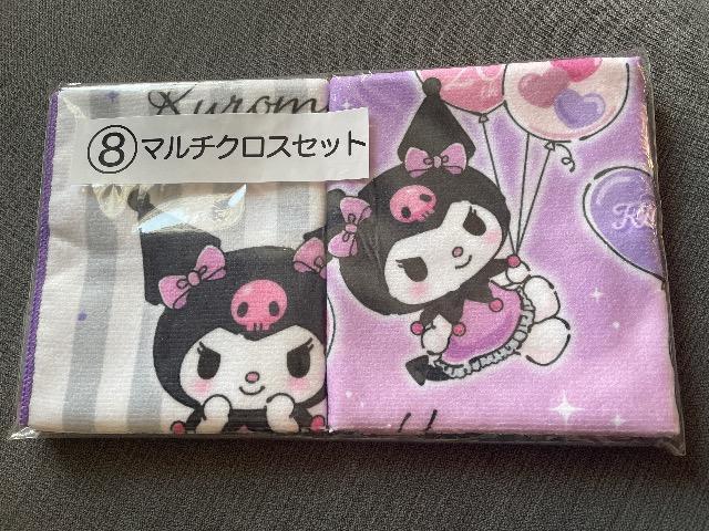 ��V�i�� �N���~ �}���`�N���X�Z�b�g   �T�����I����  �}�C����  �� �A�j��/�R�~�b�N/�L�����N�^�[�� 