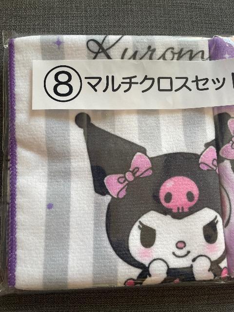 ��V�i�� �N���~ �}���`�N���X�Z�b�g   �T�����I����  �}�C���� �� �A�j��/�R�~�b�N/�L�����N�^�[�� 