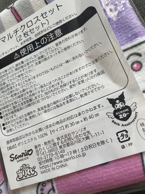 ��V�i�� �N���~ �}���`�N���X�Z�b�g   �T�����I����  �}�C���� �� �A�j��/�R�~�b�N/�L�����N�^�[�� 