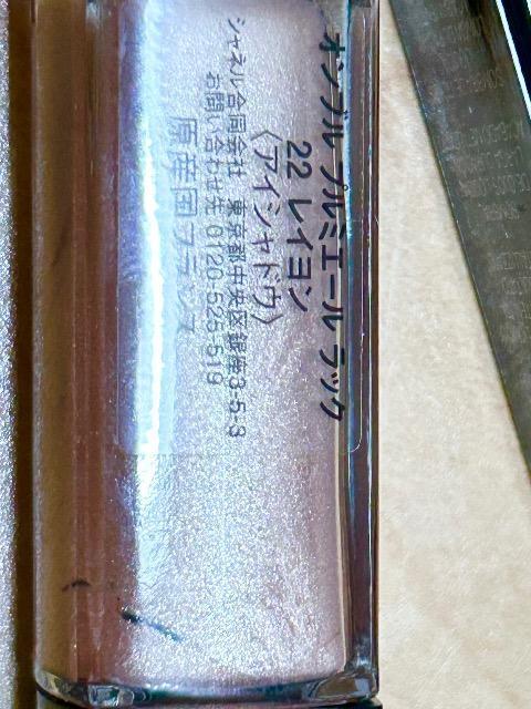 ���i�@�V���l���@�v���~�G�[��  ���b�N�@22���C���� �� �u�����h�� 