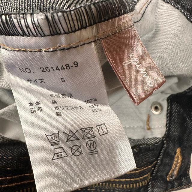 �yEPIMI EPIMMY�z���f�B�[�X �u���b�N�f�j�� ���C�h�V���G�b�g S �� �����t�@�b�V������ 