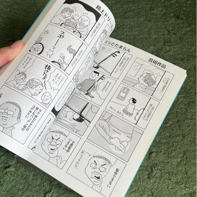 �F�c�v�E���E�V���[�Y/�R�~�b�N�i�S���Z�b�g�j �� �A�j��/�R�~�b�N/�L�����N�^�[�� 