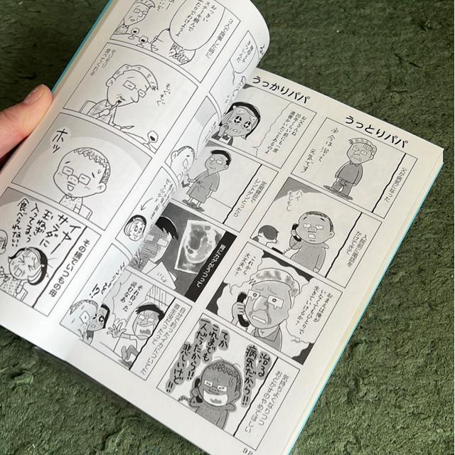 �F�c�v�E���E�V���[�Y/�R�~�b�N�i�S���Z�b�g�j �� �A�j��/�R�~�b�N/�L�����N�^�[�� 