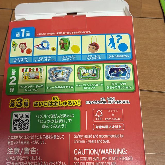 ������̃W���[�W�̃p�Y�� �� �A�j��/�R�~�b�N/�L�����N�^�[�� 