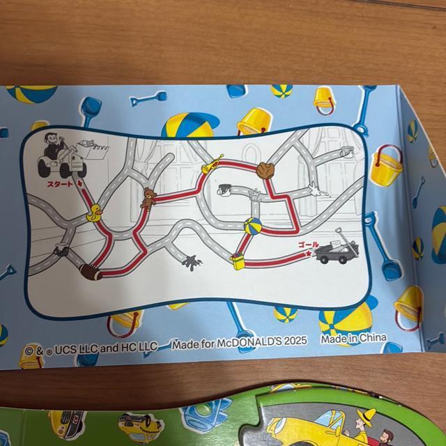 ������̃W���[�W�̃p�Y�� �� �A�j��/�R�~�b�N/�L�����N�^�[�� 