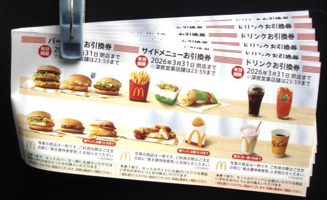 �}�N�h�i���h ����D�Ҍ�1�����@6�V�[�g�@�~�j���^�[��������  �� �`�P�b�g/������ 