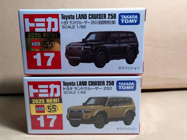 �yNo.17�z�g���^ �����h�N���[�U�[ 250 ������ʎd�l&�ʏ평�ŃZ�b�g  �� �z�r�[�� 