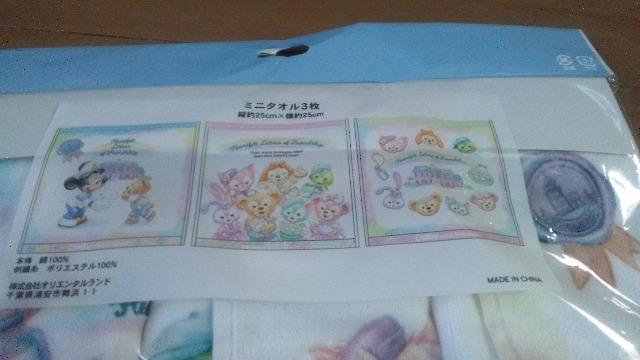 ���]�[�g�n�[�g�t�F���g���^�[�Y�~�j�^�I��3���Z�b�g �� �C���e���A/���C�t�� 