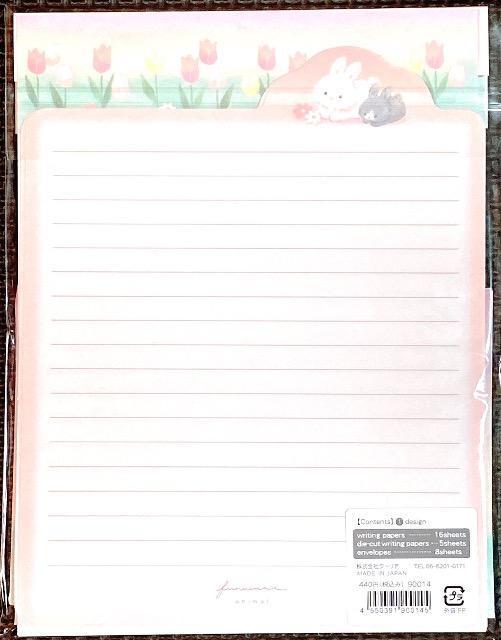 �V�i ���^�[�Z�b�g 14 �� �C���e���A/���C�t�� 