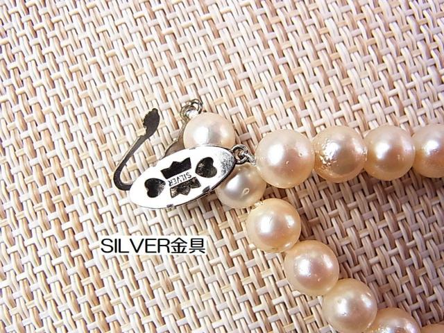 500円スタ【本真珠】アコヤ真珠 チョーカー ネックレス 7.3-7.6mm珠 37cm (1) < 女性アクセサリー/時計 500円スタ【本真珠】アコヤ真珠 チョーカー ネックレス 7.3-7.6mm珠 37cm (1) < 女性アクセサリー/時計の