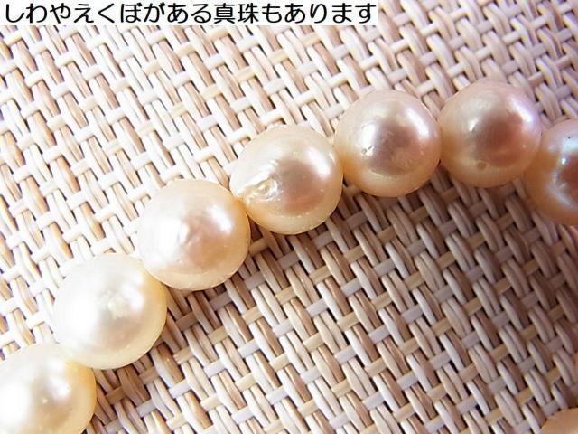 500円スタ【本真珠】アコヤ真珠 チョーカー ネックレス 7.3-7.6mm珠 37cm (1) < 女性アクセサリー/時計 500円スタ【本真珠】アコヤ真珠 チョーカー ネックレス 7.3-7.6mm珠 37cm (1) < 女性アクセサリー/時計の