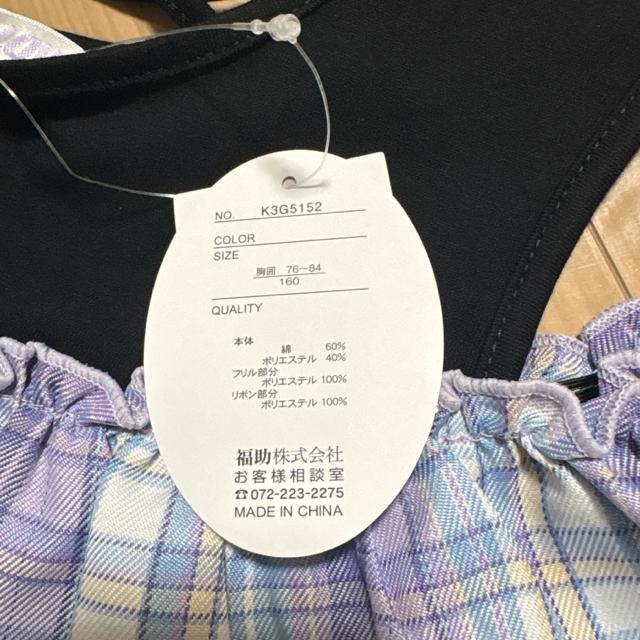 新品未使用160サイズ 肩出しTシャツ フリル付き 黒 < キッズ/ベビー 新品未使用160サイズ 肩出しTシャツ フリル付き 黒 < キッズ/ベビーの