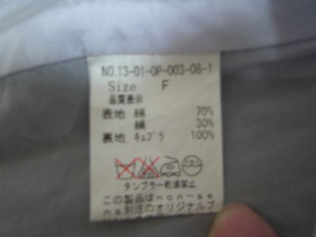 non sens@x_[s[X@  uh 