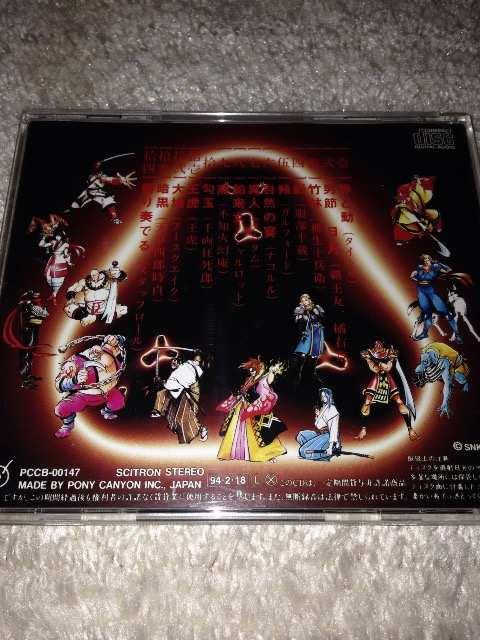 サムライ・スピリッツ」イメージ・アルバム 侍魂 < CD/DVD/ビデオ サムライ・スピリッツ」イメージ・アルバム 侍魂 < CD/DVD/ビデオの