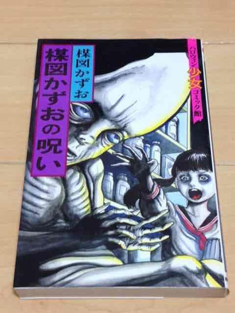 }̎􂢁}   Aj/R~bN/LN^[ 