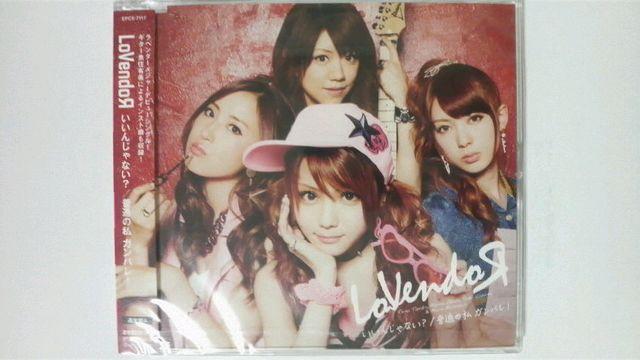 LoVendoЯ いいんじゃない? 通常盤A 新品未開封 ラベンダー < タレントグッズ  LoVendoЯ いいんじゃない? 通常盤A 新品未開封 ラベンダー  < タレントグッズの