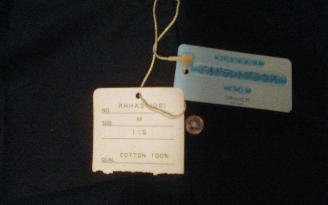 DRIHICA 新品 濃紺 形態安定 消臭抗菌 < 女性ファッション  DRIHICA 新品 濃紺 形態安定 消臭抗菌 < 女性ファッションの