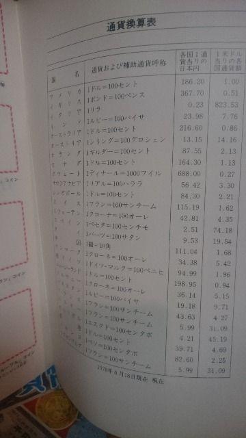 J MdIm A}_ ẺݕV[ RNV 50 1978   