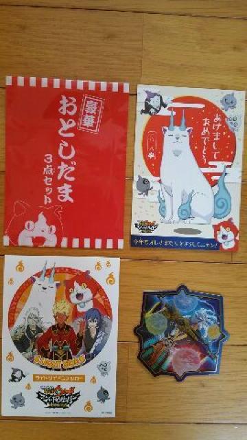 妖怪ウォッチお年玉3点セット < アニメ/コミック/キャラクター  妖怪ウォッチお年玉3点セット  < アニメ/コミック/キャラクターの