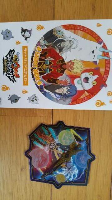 妖怪ウォッチお年玉3点セット < アニメ/コミック/キャラクター  妖怪ウォッチお年玉3点セット < アニメ/コミック/キャラクターの