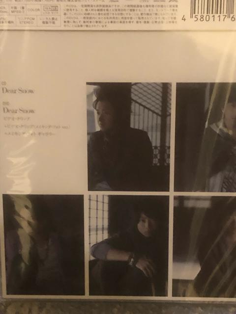 激安!超レア!☆嵐/DearSnow☆初回限定盤/CD+DVD☆新品未開封!☆ < タレントグッズ  激安!超レア!☆嵐/DearSnow☆初回限定盤/CD+DVD☆新品未開封!☆ < タレントグッズの