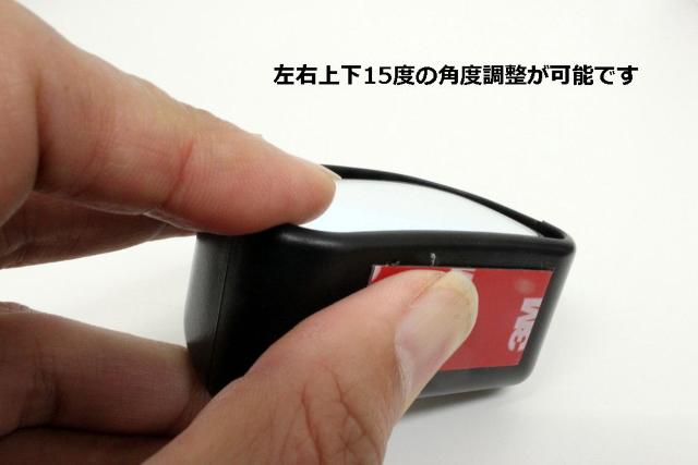 安全確保にブラインドスポットミラーtype3 < 自動車/バイク 安全確保にブラインドスポットミラーtype3 < 自動車/バイク