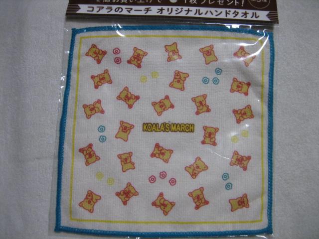 RÃ}[`@IWinh^I@S3Zbg  zr[ 