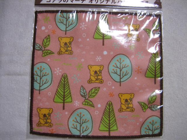 RÃ}[`@IWinh^I@S3Zbg  zr[ 