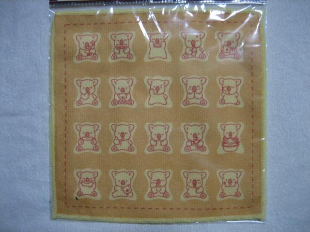 RÃ}[`@IWinh^I@S3Zbg  zr[ 