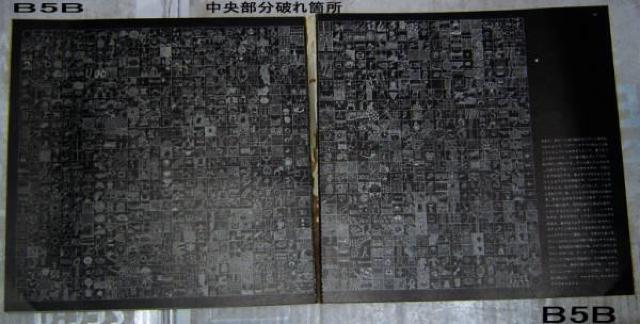 for sale no sale 1974・中古品 < 本/雑誌  for sale no sale 1974・中古品 < 本/雑誌の