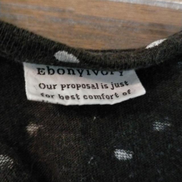 ebonyivory@s[X@~j  t@bV 